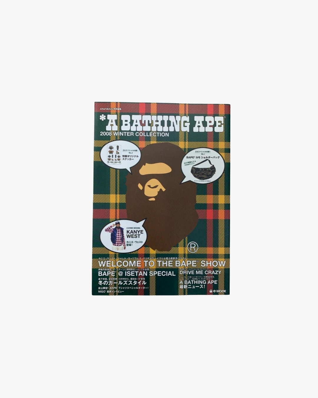 Bape 2008 Winter Collection Kanye West! Camouflage Shoulder Bag New + Stickers