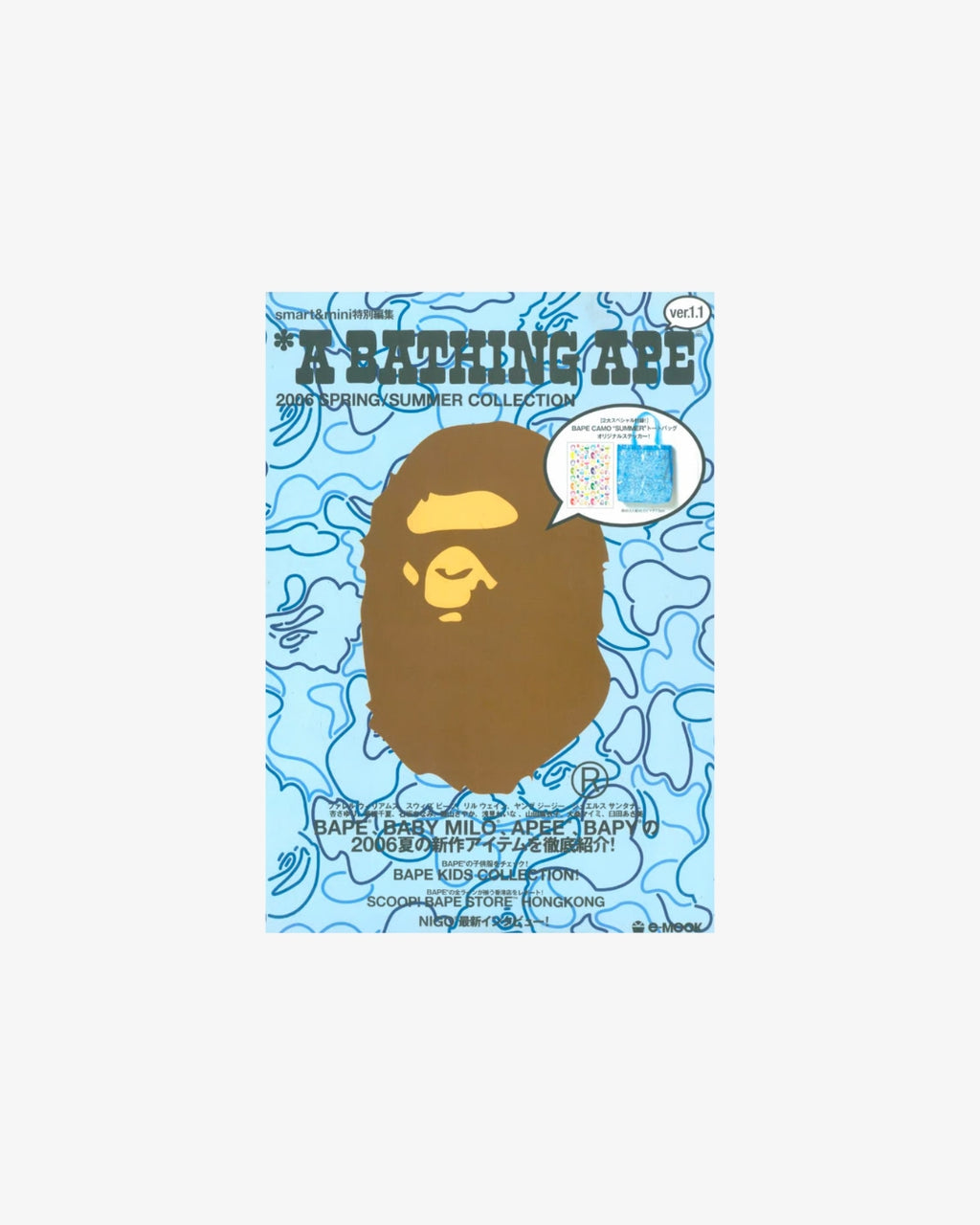 Bape Spring/Summer 2006 Version 1.1