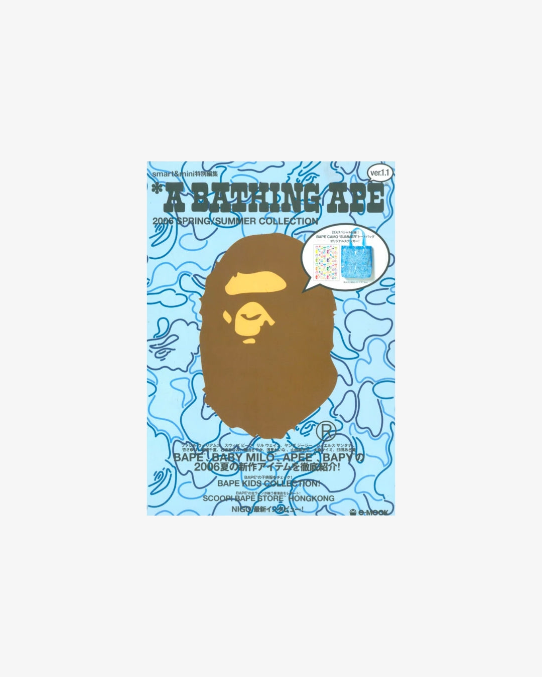 Bape Spring/Summer 2006 Version 1.1