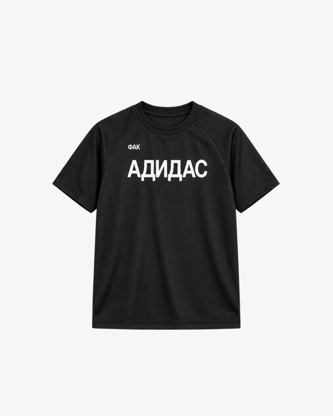 T-shirt Maillot Yeezy x Gosha Rubchinskiy