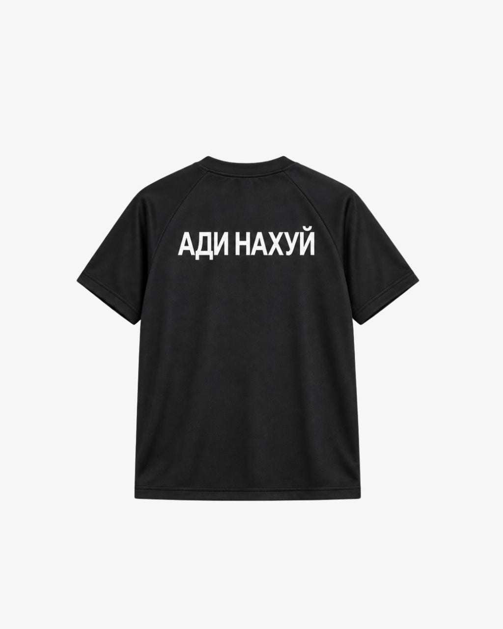T-shirt Maillot Yeezy x Gosha Rubchinskiy