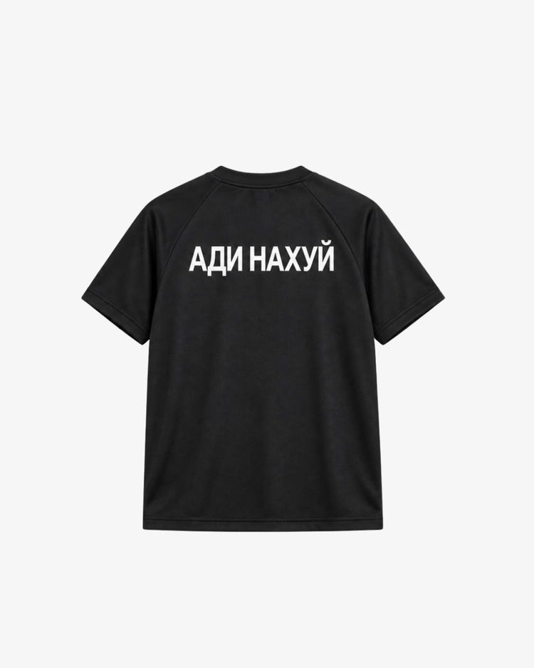 T-shirt Maillot Yeezy x Gosha Rubchinskiy
